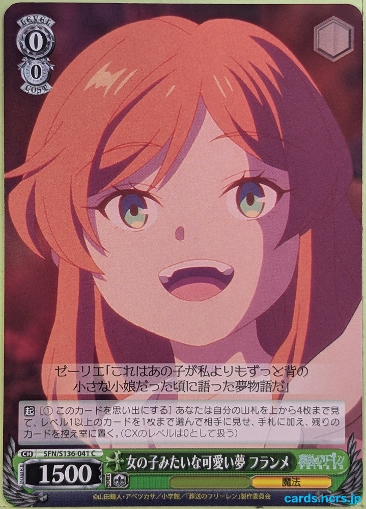 Weiss Schwarz Frieren SFN/S136-041C C Serie Trading Card NM