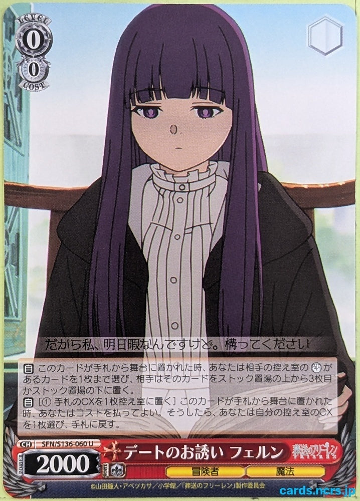 Weiss Schwarz Frieren SFN/S136-060U U Fern Trading Card NM