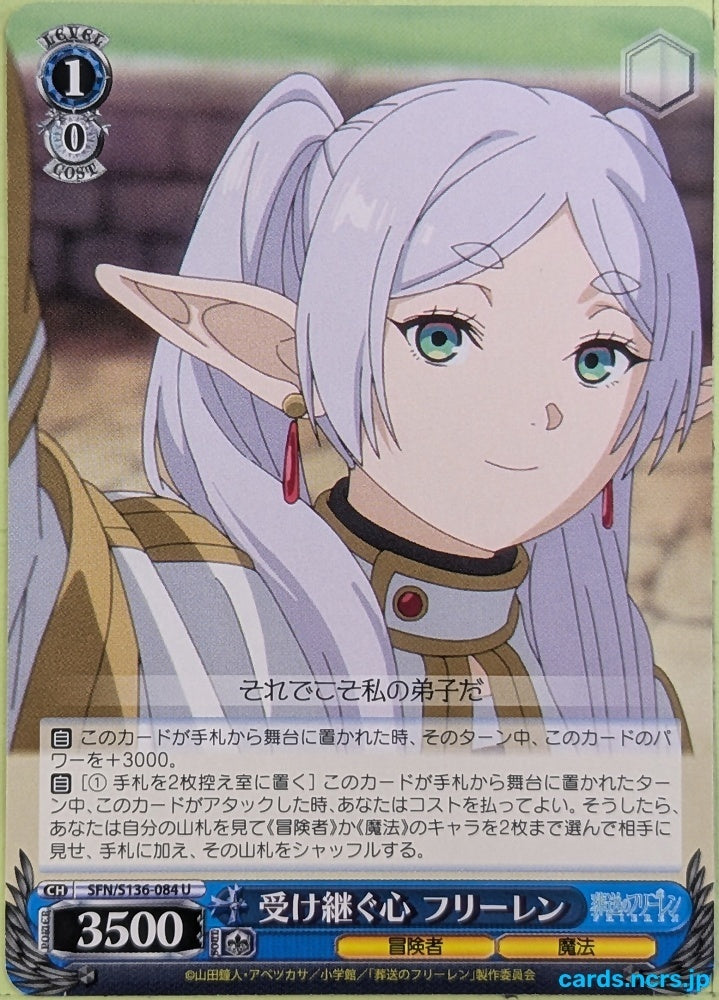 Weiss Schwarz Frieren SFN/S136-084U U Frieren Trading Card NM