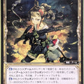 Wixoss Bk Wixoss WX10-039 R Hachikyu Trading Card NM