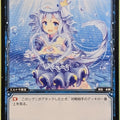 Wixoss Bk Wixoss WX10-071 C Iruka Trading Card NM