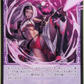 Wixoss Bk Wixoss WXDI-P02-089 R Muzica Trading Card NM