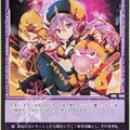 Wixoss Bk Wixoss WXDI-P02-086 R Agares Trading Card NM