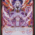 Wixoss Bk Wixoss WX17-RE13 Re Kakusen Trading Card NM