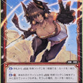 Wixoss Bk Wixoss WX17-037 R Enkid Trading Card NM