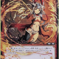 Wixoss Bk Wixoss WX17-054 C Gugalanne Trading Card NM