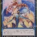 Wixoss Bk Wixoss WXK10-045 R Boreas Trading Card NM