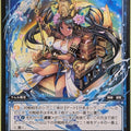 Wixoss Bk Wixoss WXK10-044 R Dwar Trading Card NM