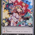 Wixoss Bk Nijisanji WXK08-098 C Meiji Warabeda Trading Card NM
