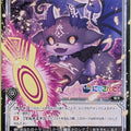 Wixoss Bk Nijisanji WXK08-097 C Debidebi Debiru Trading Card NM