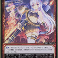 Wixoss Bk Wixoss WX12-043 C Flathro Trading Card NM