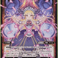 Wixoss Bk Wixoss WDK06-R11 ST Highmail Trading Card NM