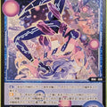 Wixoss Bk Wixoss WXDi-P00-063 R High Circus Trading Card NM
