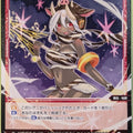 Wixoss Bk Wixoss WXDi-P00-054 C Calydon Trading Card NM