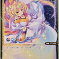 Wixoss Bk Nijisanji WXDi-CP01-074 Re Hoshikawa Sara Trading Card NM