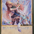 Wixoss W Nijisanji WXDi-CP01-039 C Todo Kohaku Trading Card NM