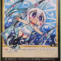Wixoss Bk Wixoss WXDI-P01-051 C Shirauo Trading Card NM