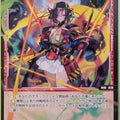 Wixoss Bk Wixoss WXDI-P05-056 R Nabeno-Tsuna Trading Card NM