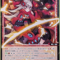 Wixoss Bk Wixoss WXDI-P03-060 R Tenguzaru Trading Card NM