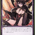 Wixoss Bk Wixoss WD22-026-U ST Ariton Trading Card NM