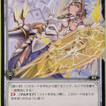Wixoss Bk Wixoss WD07-016 ST Servant Q2 Trading Card NM