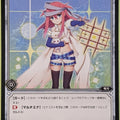 Wixoss Bk Wixoss WD22-040-UG ST Servant D2 Trading Card NM