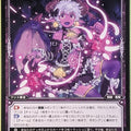 Wixoss Bk Wixoss WD22-020-U ST Paimon Trading Card NM