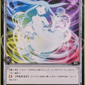 Wixoss Bk Wixoss WD01-016 ST Servant D Trading Card NM
