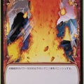Wixoss Bk Wixoss WD02-015 ST Trading Card NM
