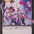 Wixoss Bk Wixoss WD22-023-U ST Belphego Trading Card NM