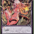 Wixoss Bk Wixoss WD22-024-U ST Ifrid Trading Card NM