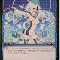Wixoss Bk Wixoss WX04-082 C SML Trading Card NM