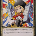 Wixoss Bk Wixoss WX04-061 C Towerb Trading Card NM