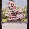 Wixoss Bk Wixoss WX03-047 C Aztec Trading Card NM
