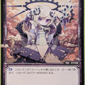 Wixoss Bk Wixoss WX03-048 C Cryskull Trading Card NM