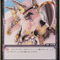 Wixoss Bk Wixoss WX02-073 C Texahammer Trading Card NM