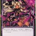 Wixoss Bk Wixoss WX02-072 C Machupi Trading Card NM