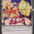 Wixoss W Wixoss WX02-077 C Servant T2 Trading Card NM