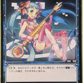 Wixoss Bk Wixoss WX02-036 R GRB Trading Card NM