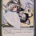 Wixoss Bk Wixoss WX02-078 C D2 Trading Card NM