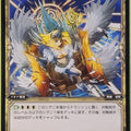 Wixoss Bk Wixoss WX05-050 C Michel Trading Card NM