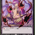 Wixoss Bk Wixoss WX05-076 C Loki Trading Card NM
