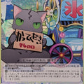Weiss Schwarz Rose Nora, Princess, and Stray Cat OS03/R03-089SSR SR Nora Trading Card NM