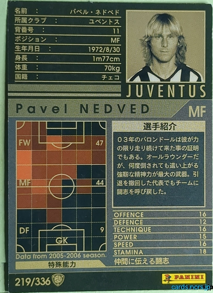 Panini WCCF Football WCCF/2005-2006-219/336 N Pavel Nedved Trading Card EX