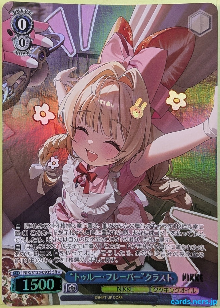 Weiss Schwarz NIKKE NIK/S135-093SSR SSR Claus Trading Card NM