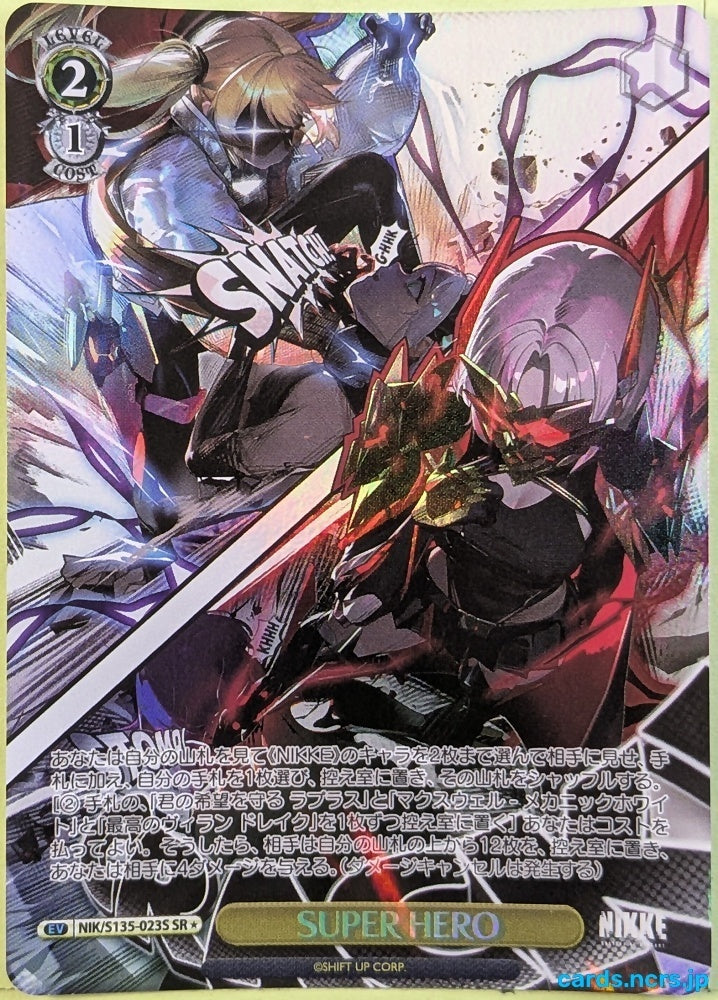 Weiss Schwarz NIKKE NIK/S135-023SSR SSR Laplace Trading Card NM