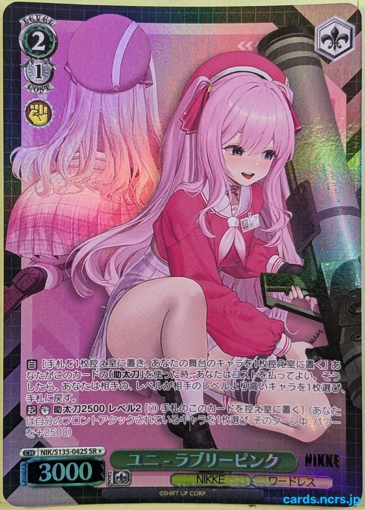 Weiss Schwarz NIKKE NIK/S135-042SSR SSR Yuni Trading Card NM