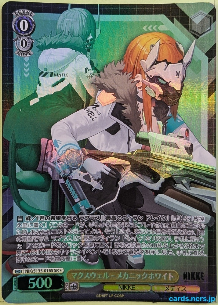 Weiss Schwarz NIKKE NIK/S135-016SSR SSR Maxwell Trading Card NM