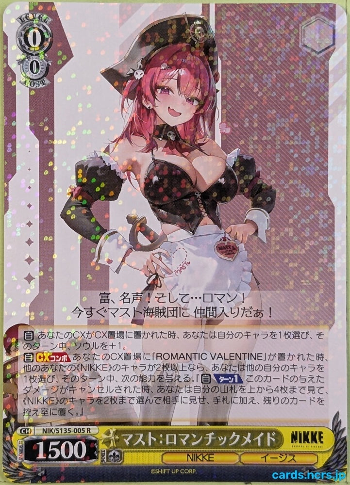 Weiss Schwarz NIKKE NIK/S135-005R R Mast Trading Card NM