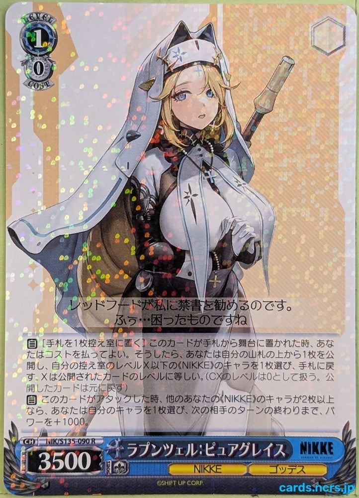 Weiss Schwarz NIKKE NIK/S135-090R R Rapunzel Trading Card NM